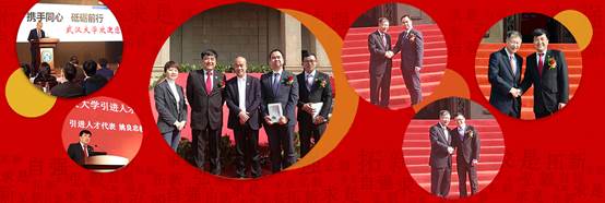 我院3位教师参加武汉大学引进人才入职仪式